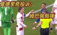 包含多特蒙德重伤倒地，姆巴佩全队围拢祈祷，场面感人的词条